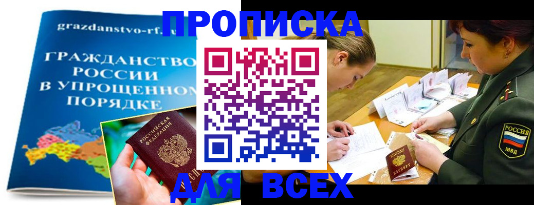 регистрация для школы в Камышине